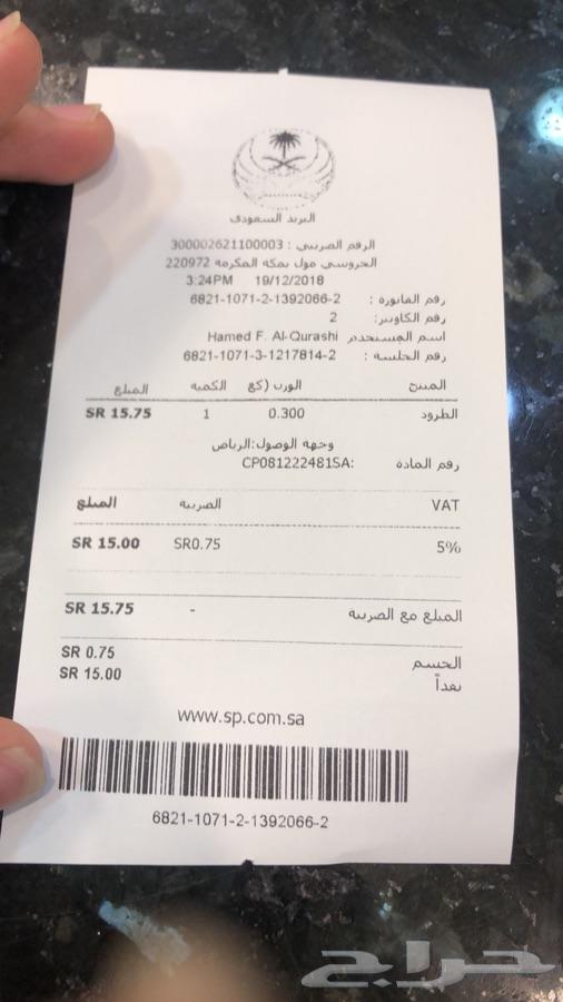 اقلام بويه للخدوش تويوتا و هوندا و كيا