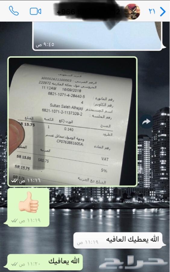 اقلام بويه للخدوش تويوتا و هوندا و كيا