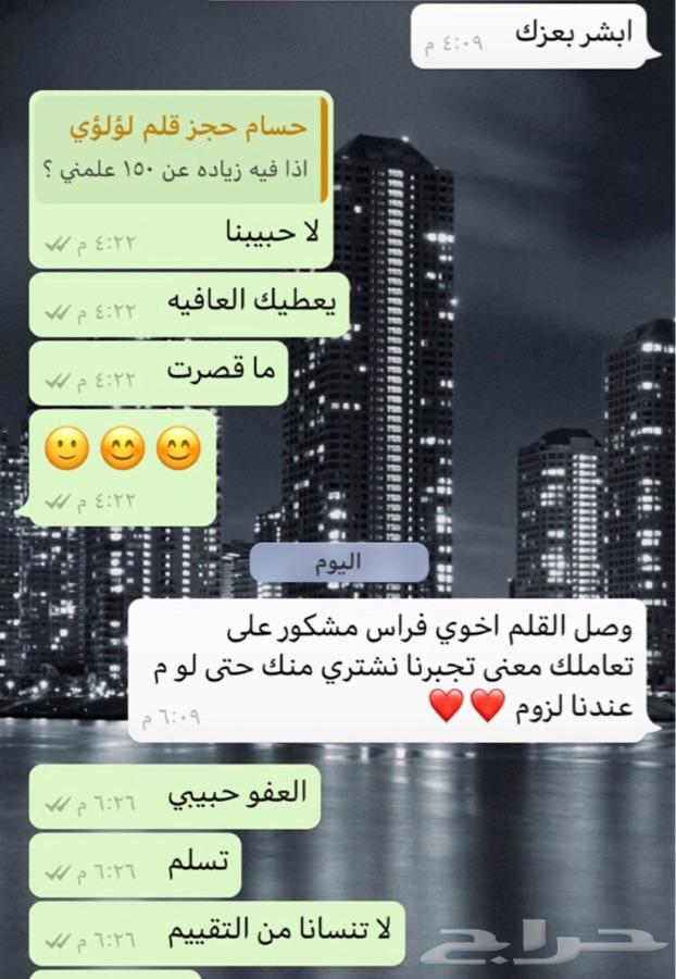 اقلام بويه للخدوش تويوتا و هوندا و كيا