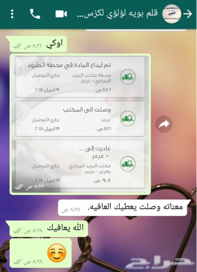 اقلام بويه للخدوش تويوتا و هوندا و كيا