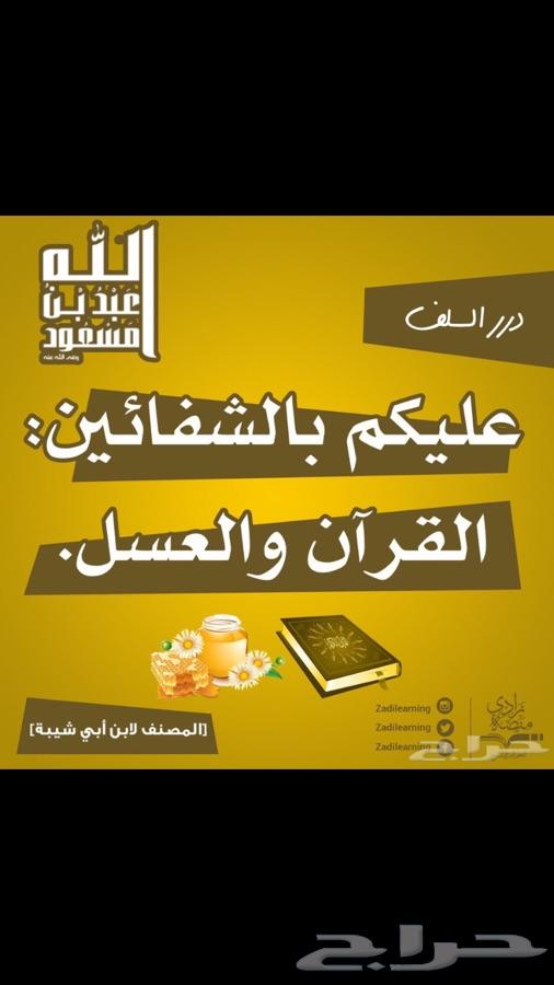عسل سدر جبلي طبيعي وكذلك طلح جنوبي
