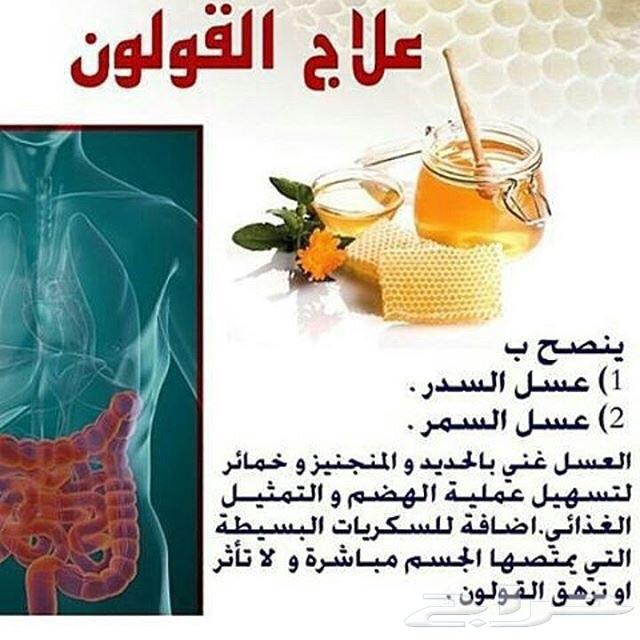 عسل سدر جبلي طبيعي وكذلك طلح جنوبي