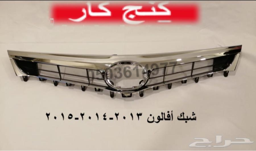 شبك أفالون 2017 - شبك افالون 2015 -2016