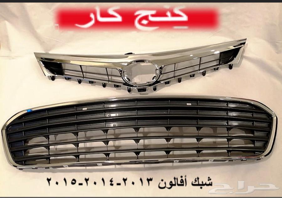 شبك أفالون 2017 - شبك افالون 2015 -2016