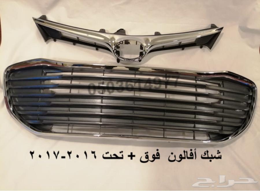 شبك أفالون 2017 - شبك افالون 2015 -2016