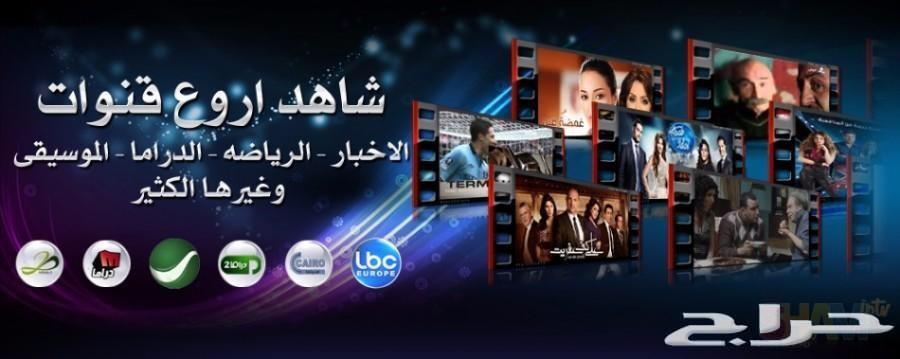 iptv iptv اشتراك بي اوت كيو beoutq و شاشه