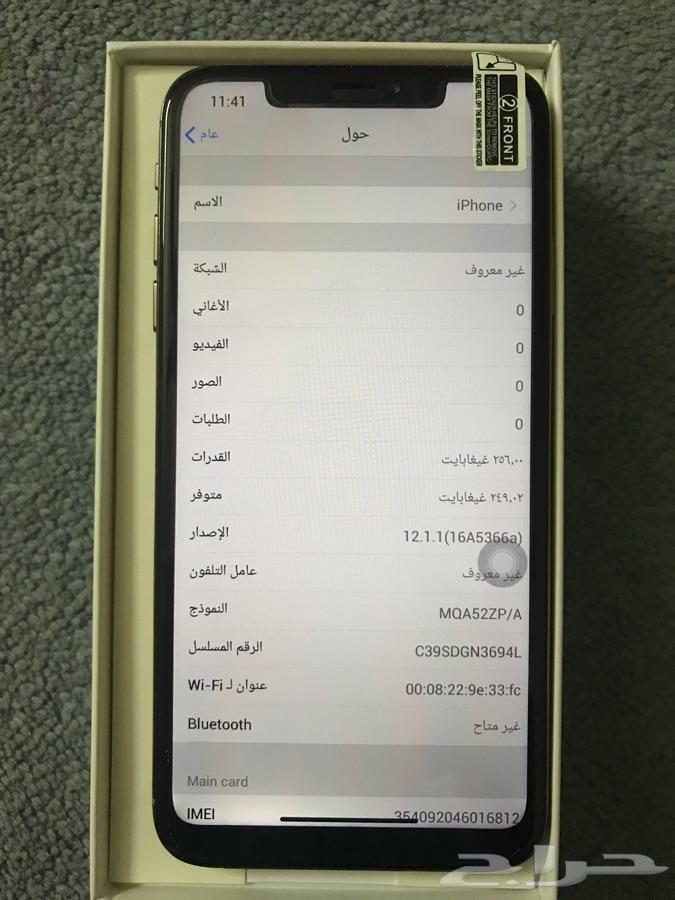 ايفون اكس اس ماكس شريحيتن ذهبي ب 600