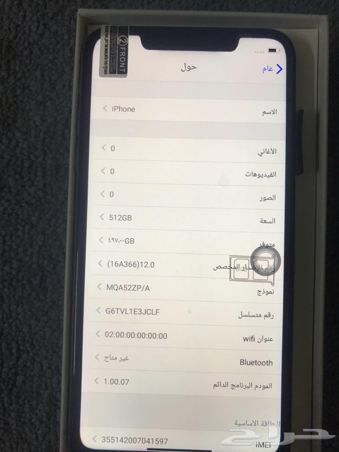 ايفون اكس اس ماكس شريحيتن ذهبي ب 600