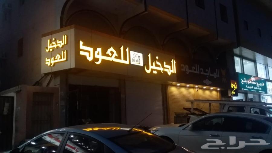دعايه واعلان لوح استكرات بنرات فلكس