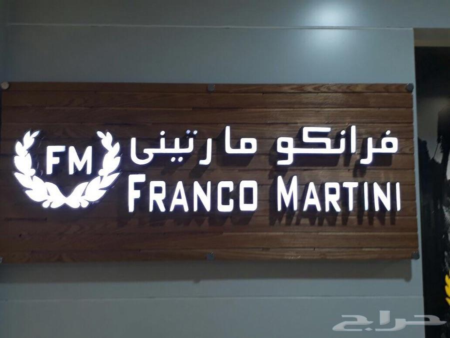دعايه واعلان لوح استكرات بنرات فلكس