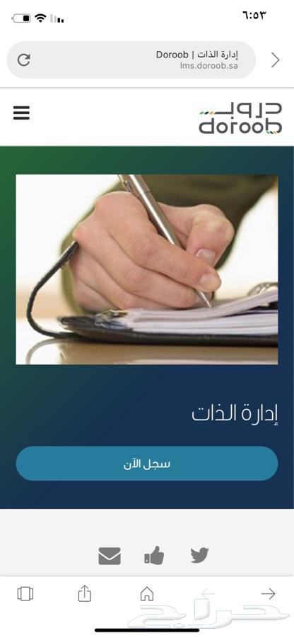 احصل على شهادة دورة حاسب آلي معتمدة الخخ