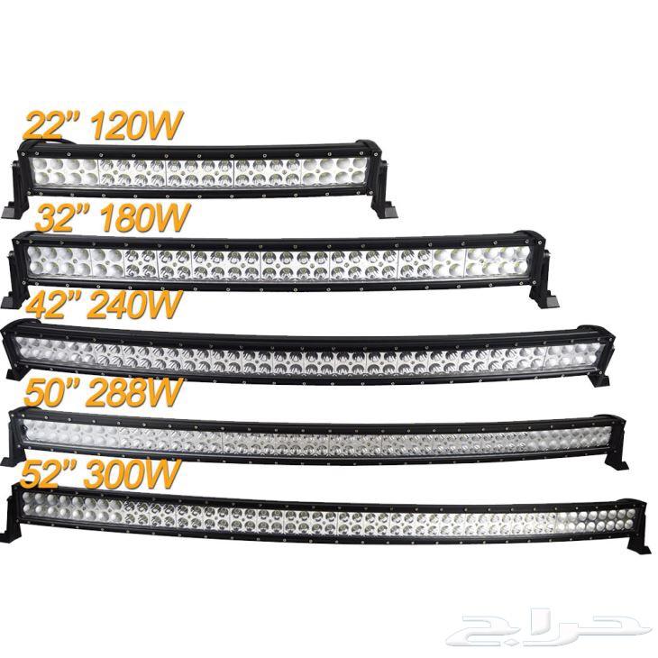 led bar مسطرة ليد بار للرحلات البرية
