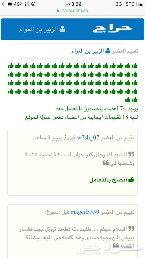 قير ددسن دبل قير هايلوكس دبل قير شاص