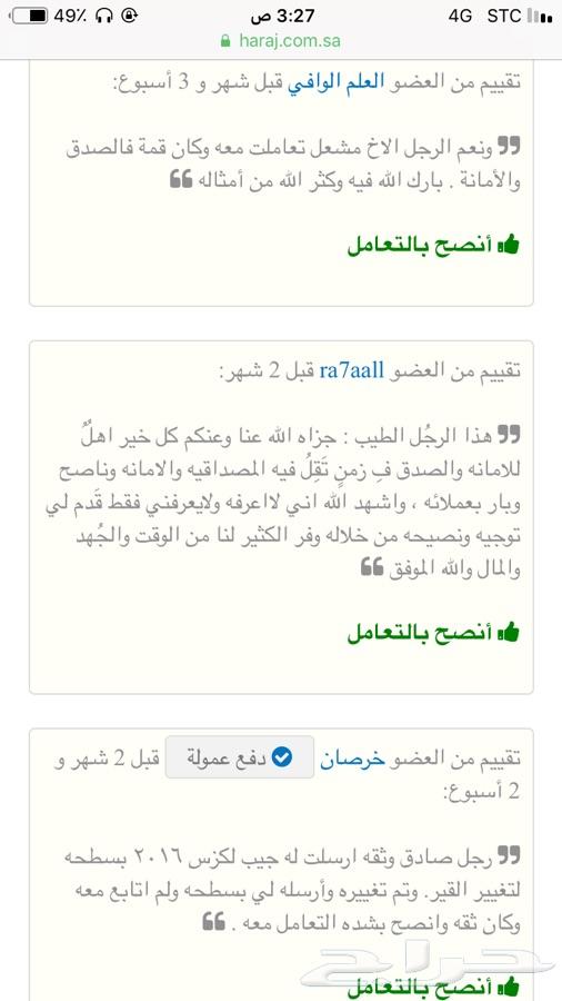 قير ددسن دبل قير هايلوكس دبل قير شاص