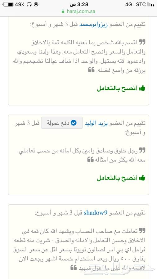 قير ددسن دبل قير هايلوكس دبل قير شاص
