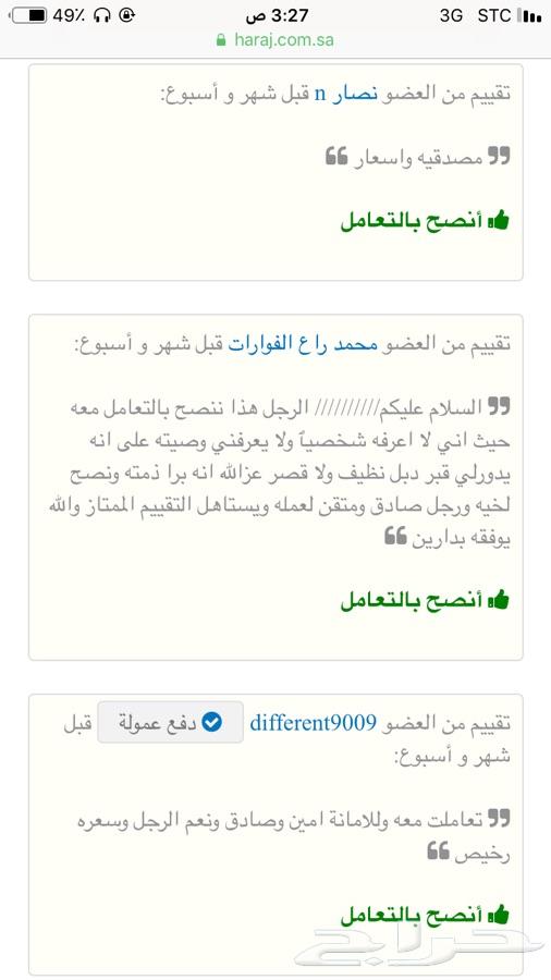 قير ددسن دبل قير هايلوكس دبل قير شاص