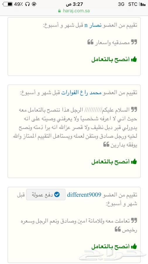 قير ددسن دبل قير هايلوكس دبل قير شاص