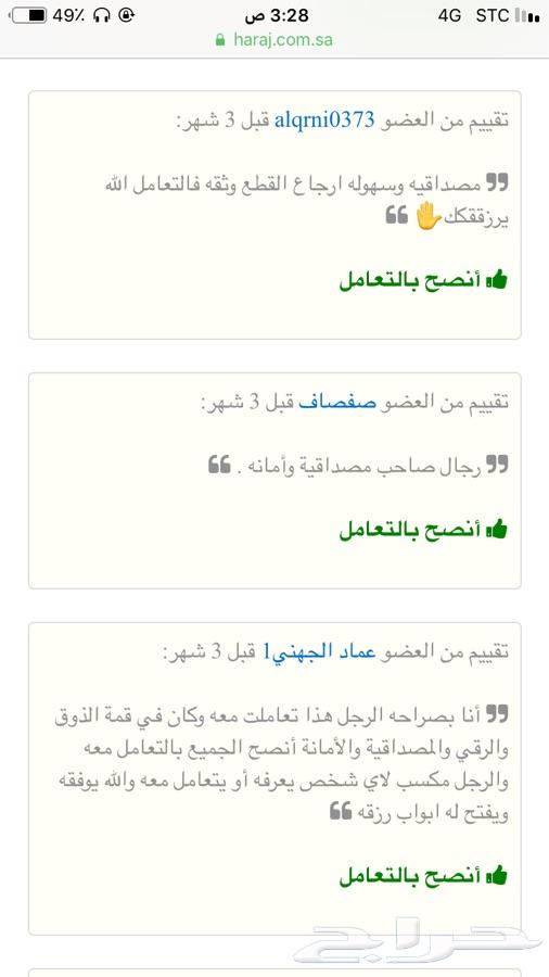 قير ددسن دبل قير هايلوكس دبل قير شاص