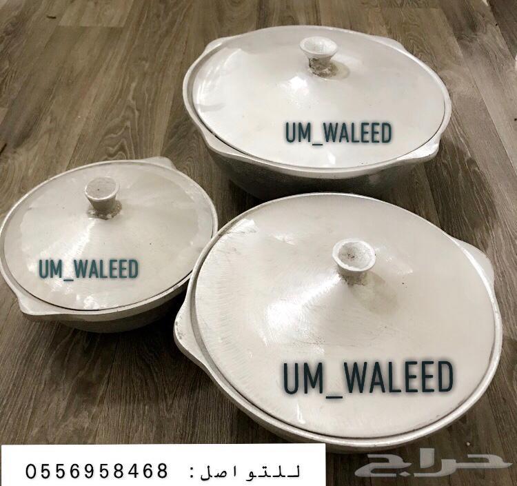 قدور رز البخاري( لطبخ الرز البخاري)