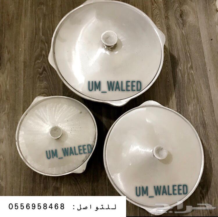قدور رز البخاري( لطبخ الرز البخاري)
