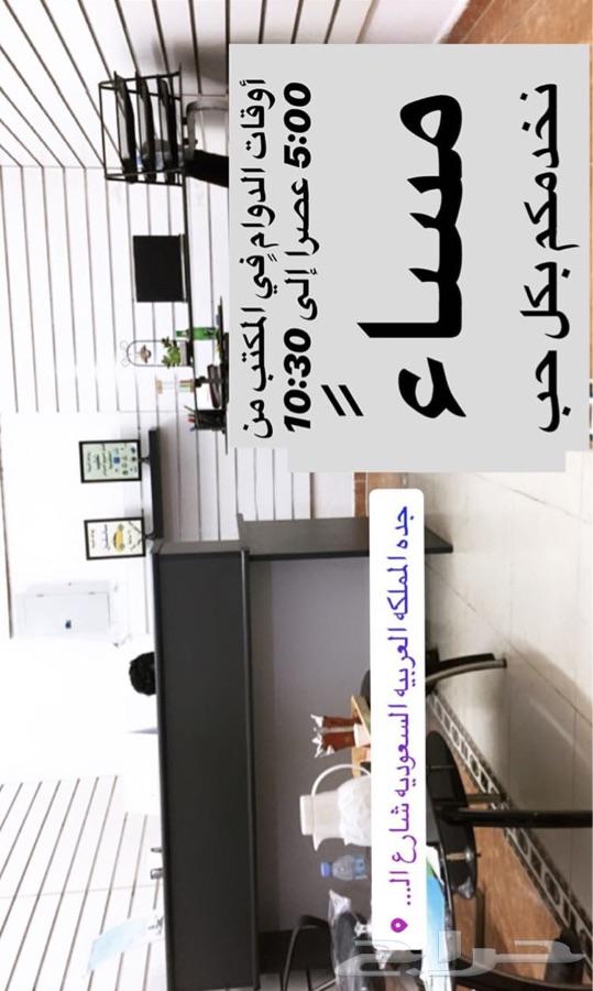 المجايشي للخدمات الإلكترونية