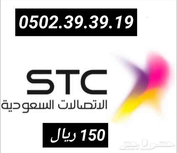 ارقام مميزة رخيصة - خاصية إخفاء الرقم