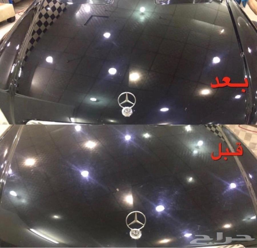 عروضنا الحصريه للعنايه بسيارتك مكه