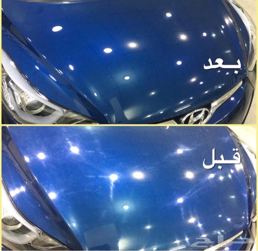 عروضنا الحصريه للعنايه بسيارتك مكه