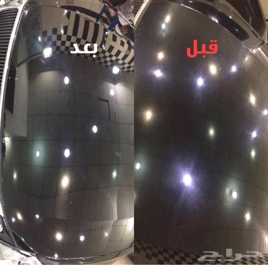 عروضنا الحصريه للعنايه بسيارتك مكه