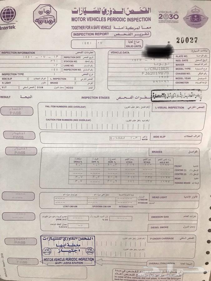 صالون لاند كروزر 1985 نظيف
