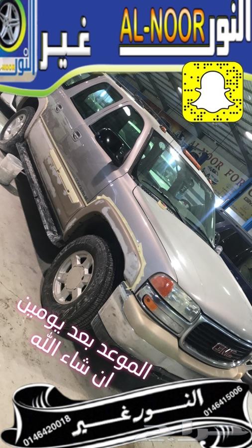 تجديد سيارات سمكرة ودهان شغل وكالة
