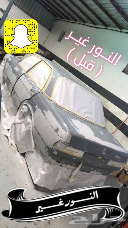 تجديد سيارات سمكرة ودهان شغل وكالة
