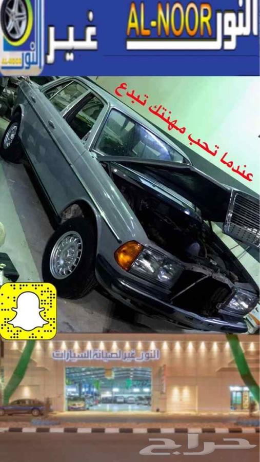 تجديد سيارات سمكرة ودهان شغل وكالة