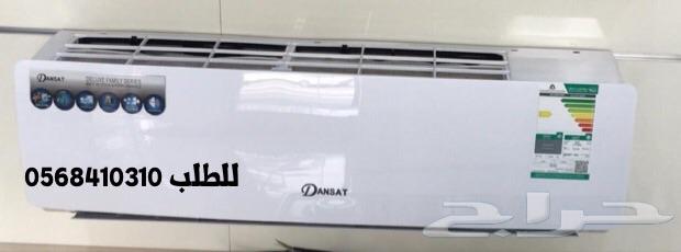 جميع الاجهزة الكهربائية باقل الاسعار