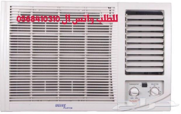 جميع الاجهزة الكهربائية باقل الاسعار