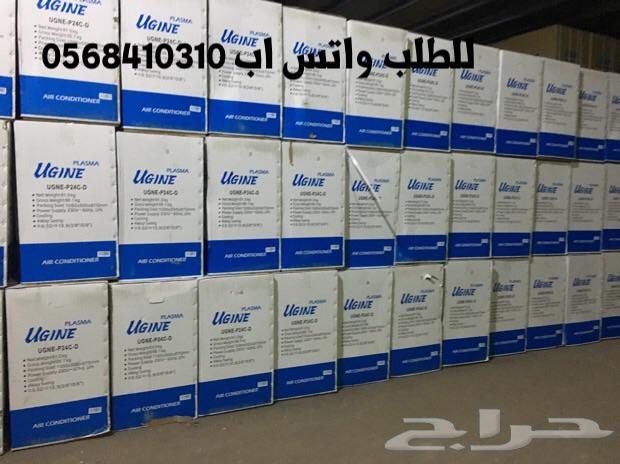 جميع الاجهزة الكهربائية باقل الاسعار