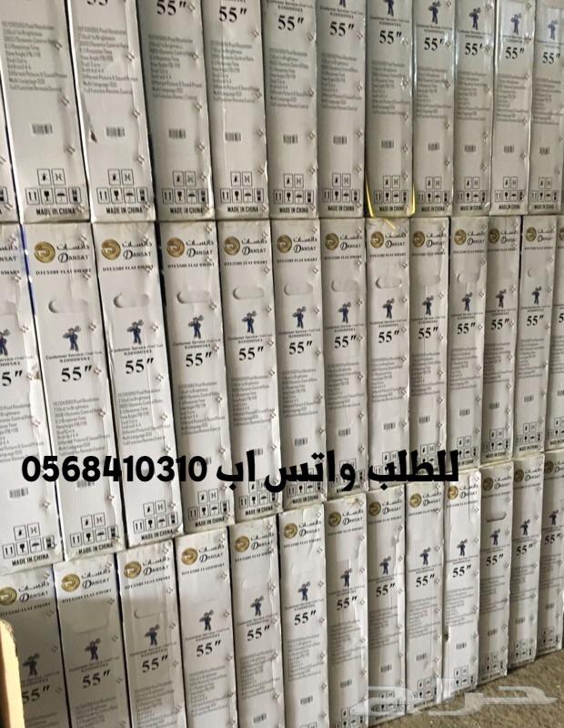 جميع الاجهزة الكهربائية باقل الاسعار