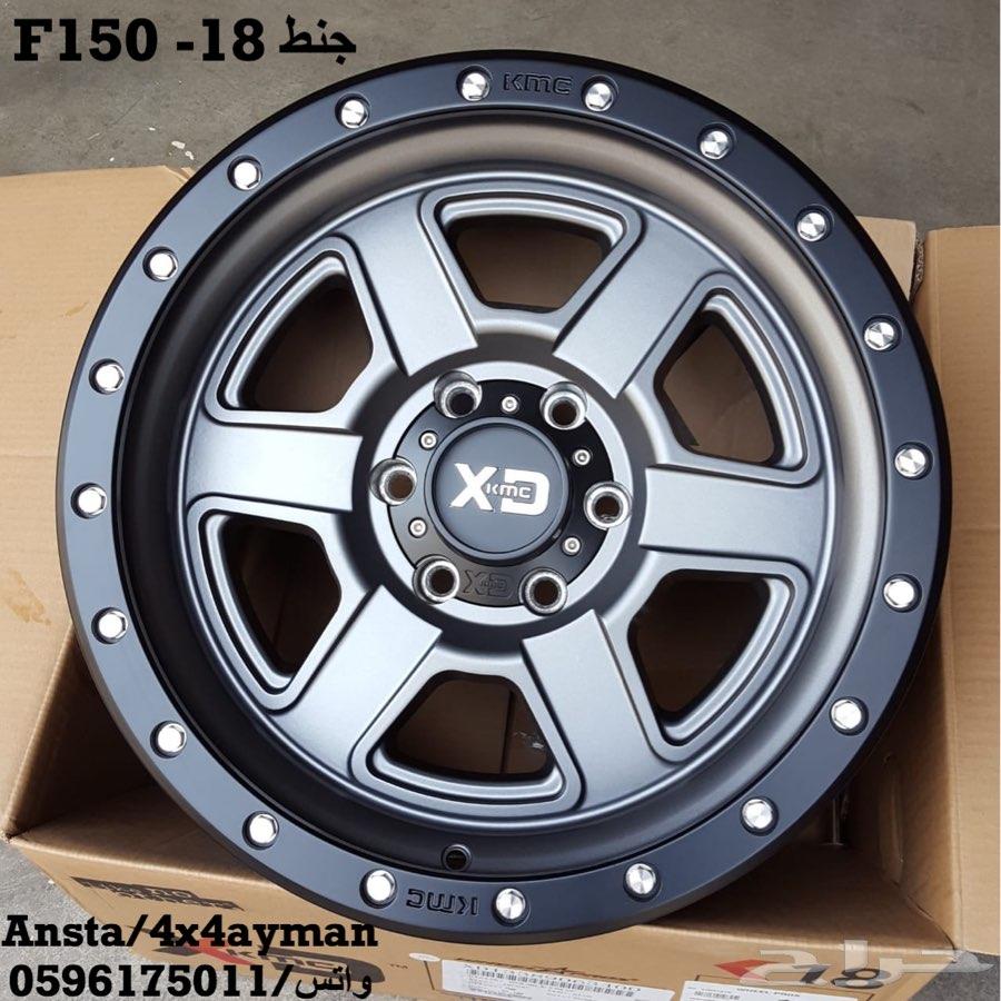 جنط F150 - 18
