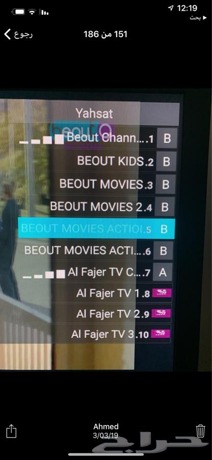 اشتراك EVDTV بي اوت كيوت