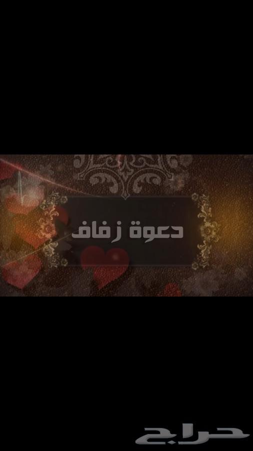 تصميم دعوات الكترونية بأسعار رمزية