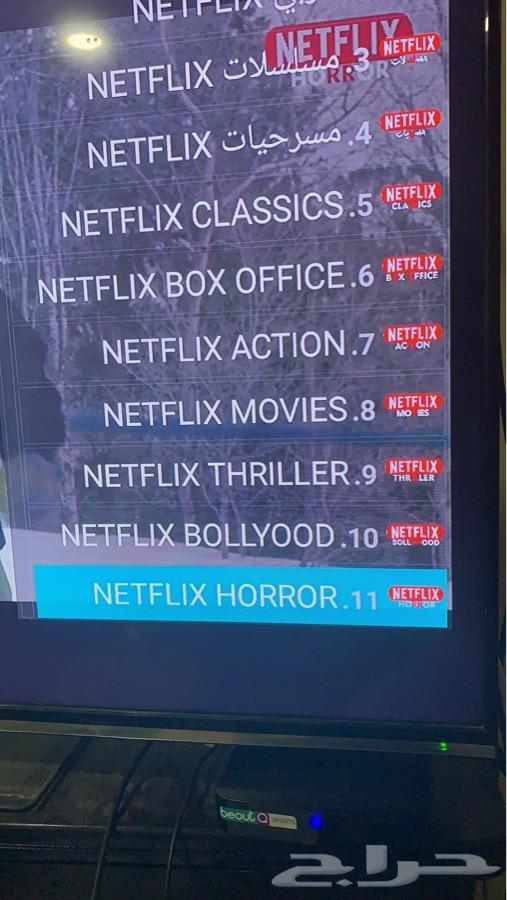 اشتراك EVDTV بي اوت كيوت