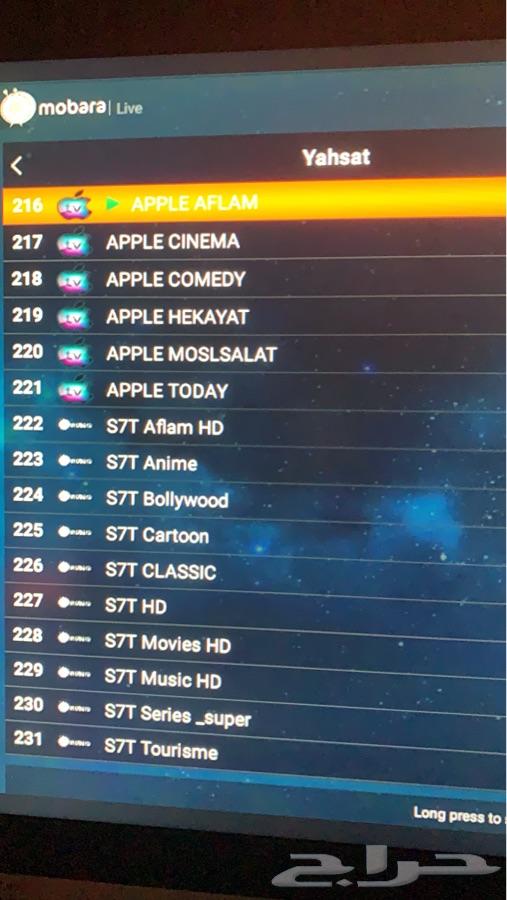 اشتراك EVDTV بي اوت كيوت