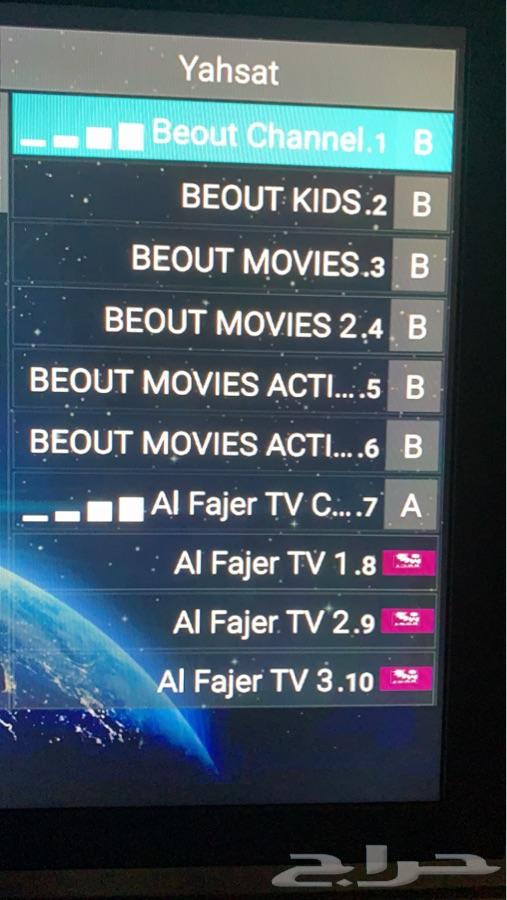 اشتراك EVDTV بي اوت كيوت