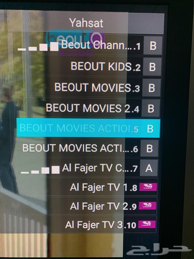 اشتراك EVDTV بي اوت كيوت