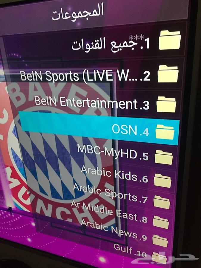 اشتراك EVDTV بي اوت كيوت