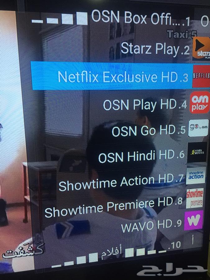 اشتراك EVDTV بي اوت كيوت