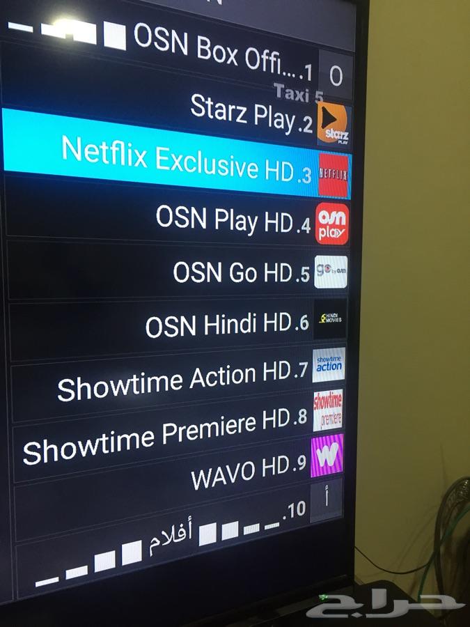 اشتراك EVDTV بي اوت كيوت