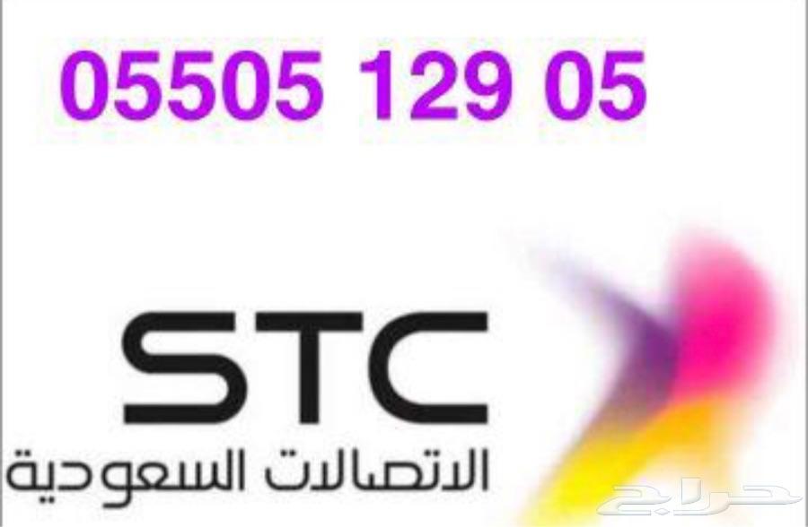 ارقام مميزة رخيصة - خاصية الرقم المميز