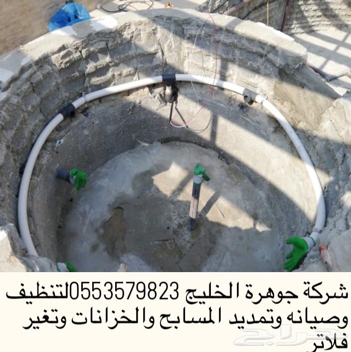 شركة تنظيف وتمديد وتغير فلاتر وبلاط للمسابح