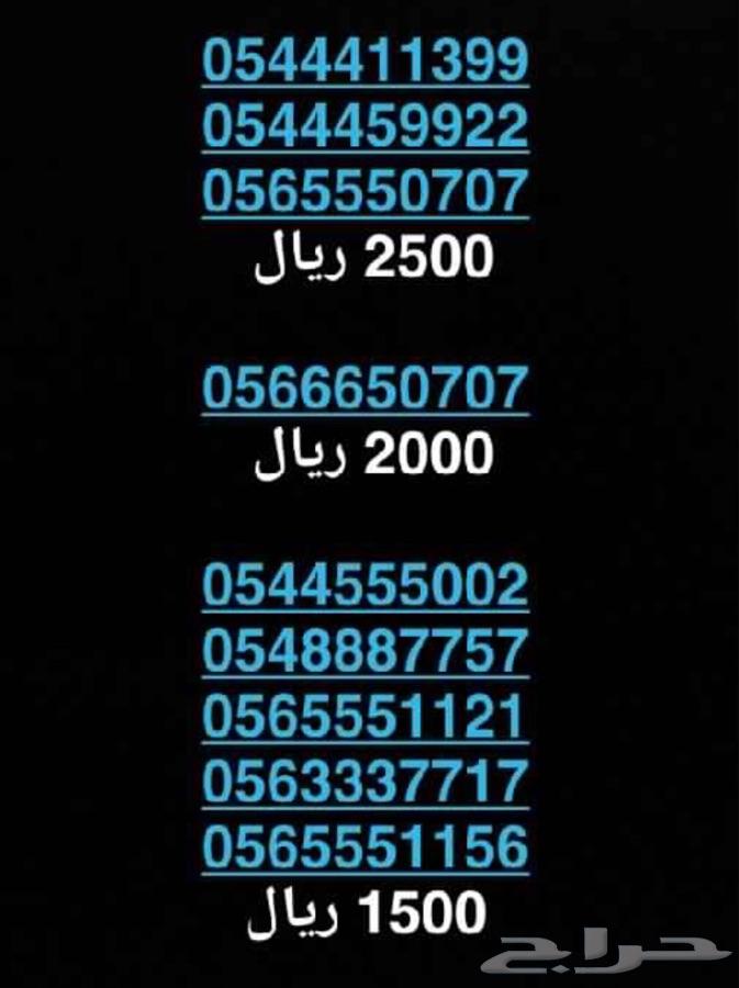 ارقام مميزه رخيصه - خاصية اخفاء الرقم